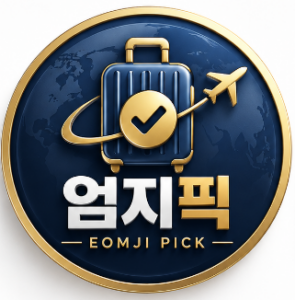 엄지픽
